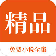 菲律宾移民管理局最新通知(移民局最新通知)